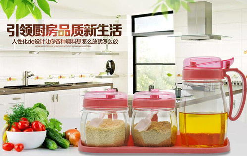廚房用品家用玻璃油壺調味罐套裝 實用與美觀的完美結合