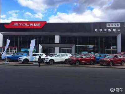 為什么奇瑞捷途不自行銷售汽車,而去通過(guò)4s店賣車呢?