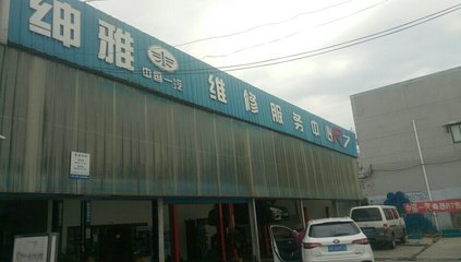無錫紳雅汽車銷售服務有限公司 專注汽車銷售與代理的專業伙伴